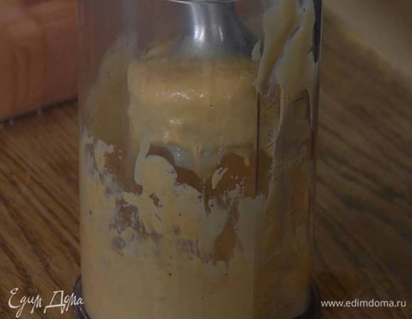 Приготовить заправку: в чаше блендера соединить чеснок и все оставшиеся специи, влить кленовый сироп, сок лайма и 1 ст. ложку оливкового масла Extra Virgin, добавить пасту тахини и взбить все в однородную массу.