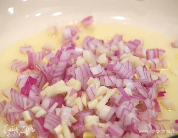 Разогреть в сковороде 2 ст. ложки оливкового масла и обжарить лук и чеснок.