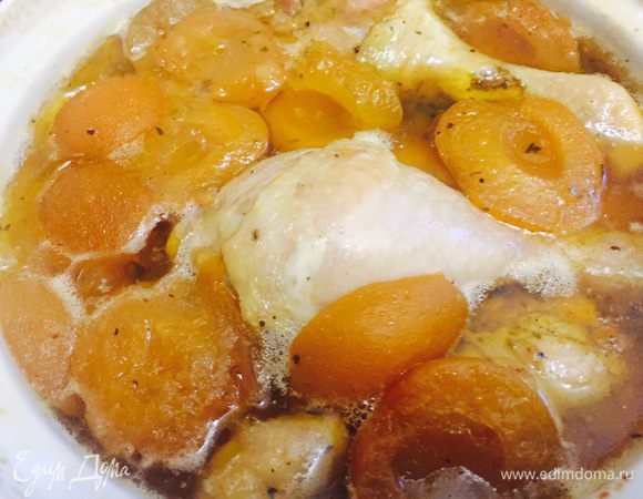 Через полчаса добавить абрикосы и поставить еще на 10 мин. Блюдо готово. Приятного аппетита!