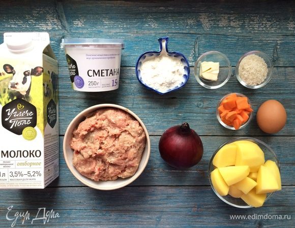 Разогрейте духовку до 190°С. Подготовьте все ингредиенты. Картофель и морковь очистите, затем нарежьте на средние треугольники и отставьте. Картофель разрежьте на 4 части и поставьте варить.