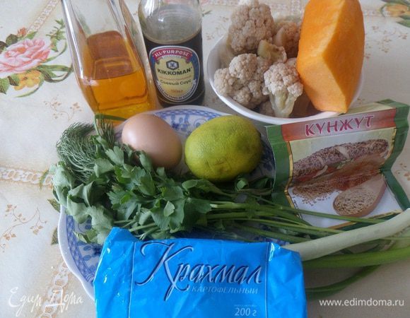 Подготавливаем продукты.