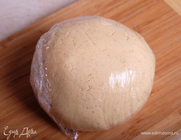 Из теста формируем шар, заворачиваем в пленку и оставляем в холодильнике минимум на час.