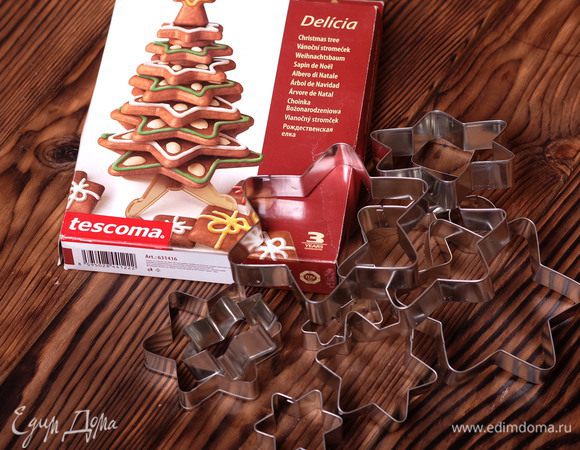 Для приготовления елки я использую вот такой набор вырубок.