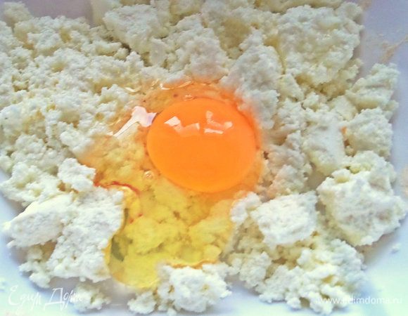 Смешать творог с яйцом.