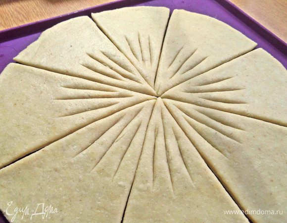 Сделать надрезы ножом для пиццы.