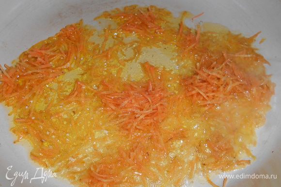 Одну морковь трем на мелкой терке и обжариваем на растительном масле до мягкости.