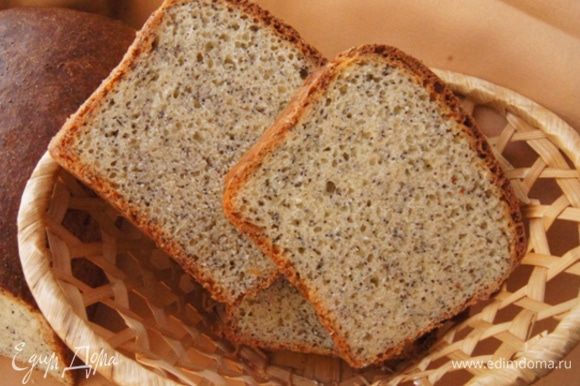 Наслаждайтесь ароматом свежеиспеченного хлеба, он не сравнится ни с чем!