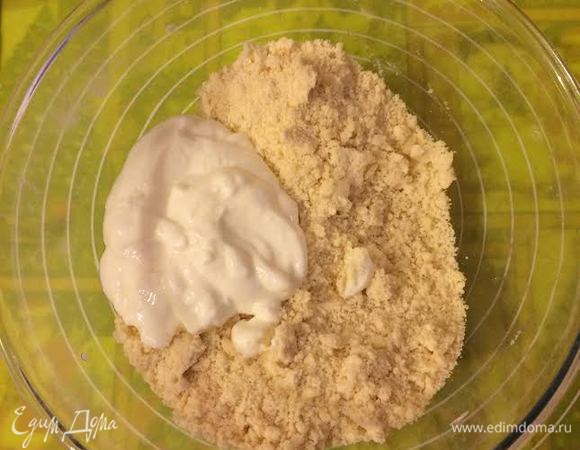 Все хорошо перетереть руками в крошку, затем добавить мацони.