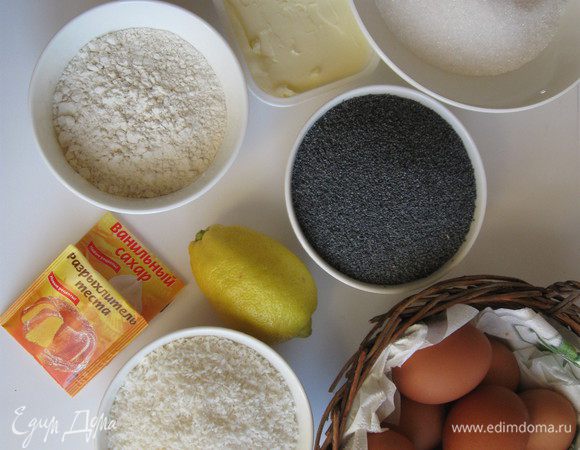 Приготовить все необходимое. Лимон хорошо помыть. Сливочное масло вынуть из холодильника заранее (минут за 45).