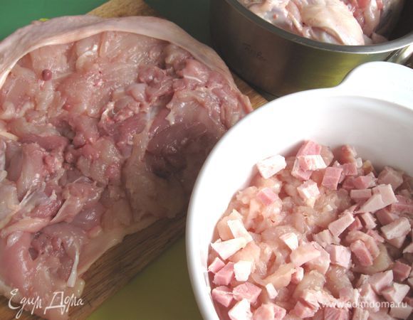 Курицу ополоснуть, просушить салфеткой. Удалить кости через разрез в брюшной части, оставив кожу с мякотью. Разрезать аккуратно острым ножом сначала сустав, соединяющий окорочка со спинкой. Разрезать мышцу бедра вдоль кости, постепенно отделить косточку. Отделить затем кость из ножки. Перейти к спинке, аккуратно снять кожу вместе с мясом вдоль спинной кости и ребер, постепенно продвигаясь к шее. Вытащить спинную кость вместе с шеей. Затем отделить филе курицы от грудной кости и ключицы с двух сторон. Удалить косточки из верхних частей крыла. Отрезать нижнюю кость крыла вместе с кожей.   
Одно из филе грудок вырезать из курицы, нарезать небольшими кубиками, также нарезать варено-копченую грудинку. Положить в большую миску.