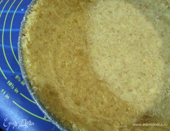 Разъемную форму (20 см) хорошо смазать сливочным маслом, проложить дно пергаментом и тоже смазать маслом. В подготовленную форму выложить масляную крошку. Аккуратно формируя бортики и дно, сначала покажется, что это невозможно, но как мы уже знаем, точно: невозможное — возможно. :) Хорошо утрамбовать. Отправить форму в разогретую духовку 180°С. Выпекать, примерно 10 — 15 минут.