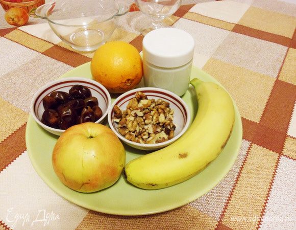 Итак, приступим. Фрукты помыть.