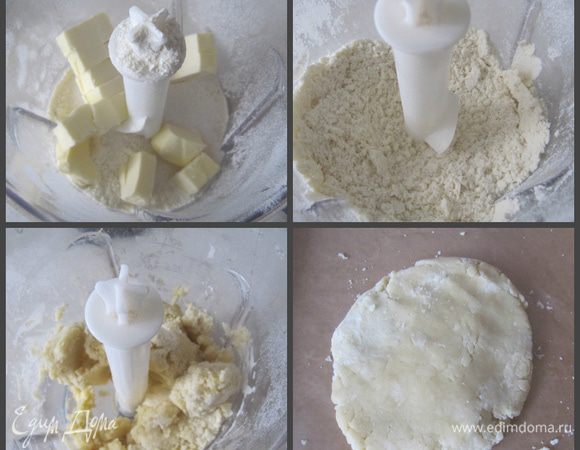 В блендере измельчаем в крошку просеянную муку с сахаром и холодным сливочным маслом. Добавляем в получившуюся крошку яйцо и с помощью блендера в пульсирующем режиме соединяем все ингредиенты в однородное тесто. 
Если тесто не получилось однородным и эластичным, добавляем 1 — 2 ст. л. очень холодной воды, вся масса должна собраться в один комок. Больше воды добавлять не желательно, так как тогда корж получится очень жестким. 
Готовое тесто сразу выкладываем на лист пергамента, на котором будем его раскатывать.