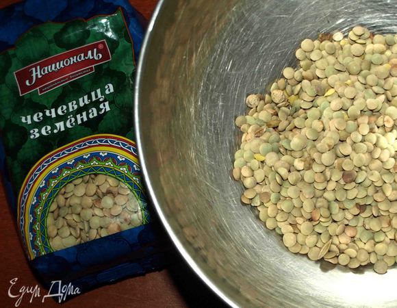 Чечевицу ТМ «Националь» промыть, отварить до готовности (согласно инструкции на упаковке). Откинуть на дуршлаг и дать стечь воде. 