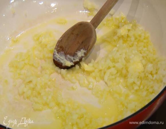 Разогреть в глубокой, тяжелой сковороде оливковое масло и 1 ст. ложку сливочного масла и обжарить лук на медленном огне до прозрачности.