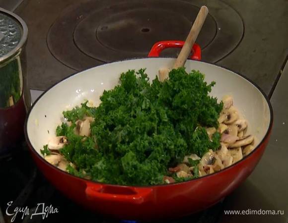 Листья кейла отделить от жестких стеблей, мелко порубить, добавить к грибам с луком и беконом и, помешивая, прогревать пару минут.