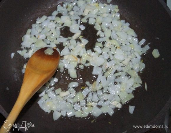 Лук и чеснок нарезать и обжарить на растительном масле около 4 — 5 минут, постоянно помешивая.