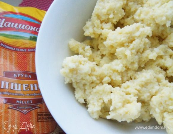 Пшено ТМ «Националь» отварить в подсоленной воде до рассыпчатой каши. Остудить. Нам понадобится около 2 стаканов готового пшена.