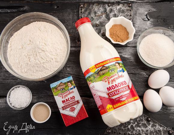 Для приготовления каравая нам понадобятся следующие ингредиенты. 