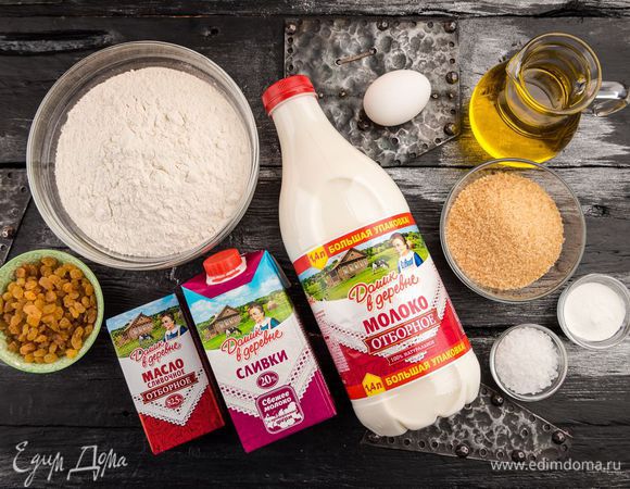 Для приготовления ароматных булочек нам понадобятся следующие ингредиенты.