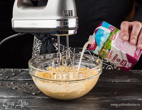 Влить сливки «Домик в деревне».