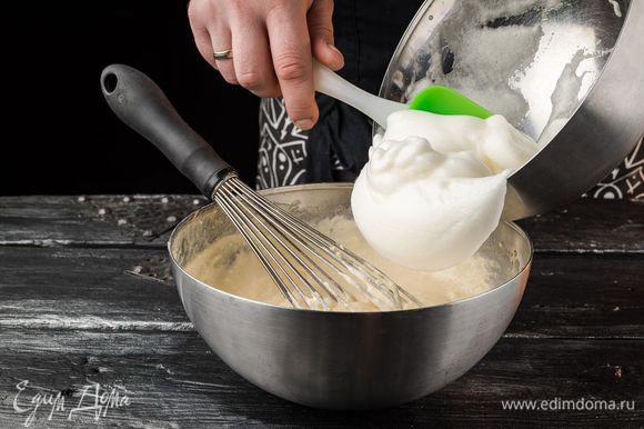 Охлажденные белки со щепоткой соли взбить в крепкую пену и ввести в тесто, перемешать.