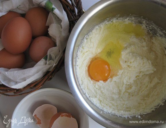 Затем — яйца (по одному, взбивая после каждого яйца смесь), цедру лимона. 