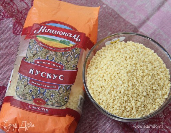 Для гарнира понадобится кускус ТМ «Националь», 200 г кускуса помещается в 250 г стакан.