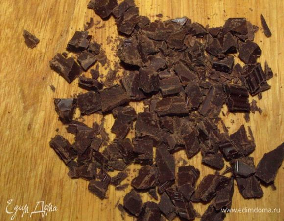 Шоколад порубить.