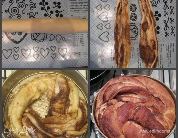 Скатать пласт теста в плотный рулет. Разрезать его острым ножом вдоль посередине, отступив сверху 4 см. Заплести косу (часть теста с начинкой должна оказаться сверху, иначе булка будет пригорать при выпечке). Уложить косу в круглую форму (у меня разъемная диаметром 24 см), скрепив концы друг с другом. Накрыть пищевой пленкой и оставить подходить на 30 минут. Увеличившуюся в объеме булку отправляем в предварительно разогретую до 180°С духовку на 50 — 60 минут. Время выпечки контролируйте по своей духовке. Через 25 минут проверьте, как зарумянилась верхушка булки. Если она будет уже сухой и поджаристой, то накройте выпечку фольгой и продолжайте выпекать.