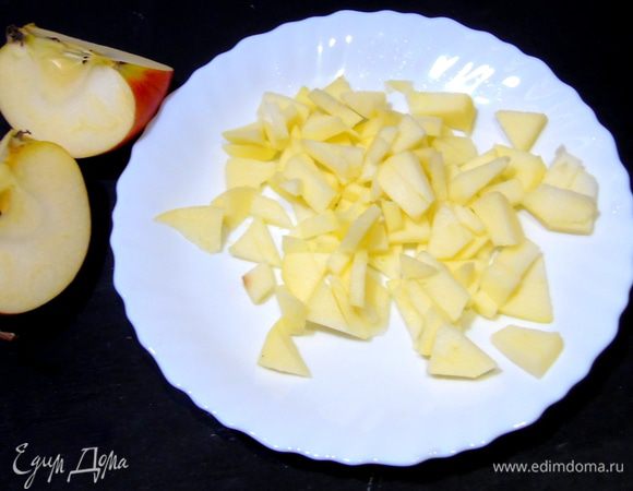 Яблоко очистите и нарежьте мелко. Если у вас мелкие яблоки, то возьмите два.