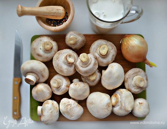 Подготовить ингредиенты для приготовления соуса. Шампиньоны почистить.