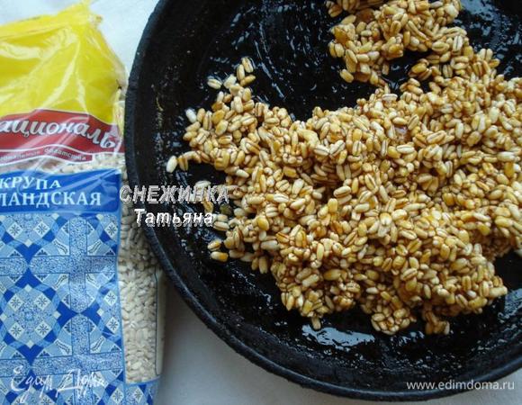 Когда сироп готов, кладем в него обжаренную перловку, хорошо перемешиваем.