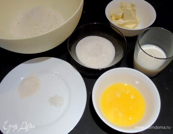 Приготовьте все продукты. Муку смешайте с солью и разрыхлителем.