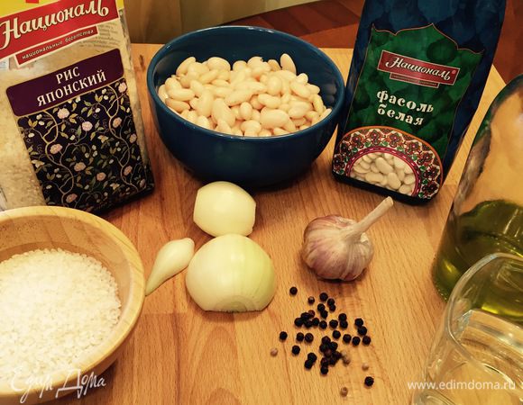 Подготовим все продукты.
Фасоль ТМ «Националь» я замачивала на ночь.