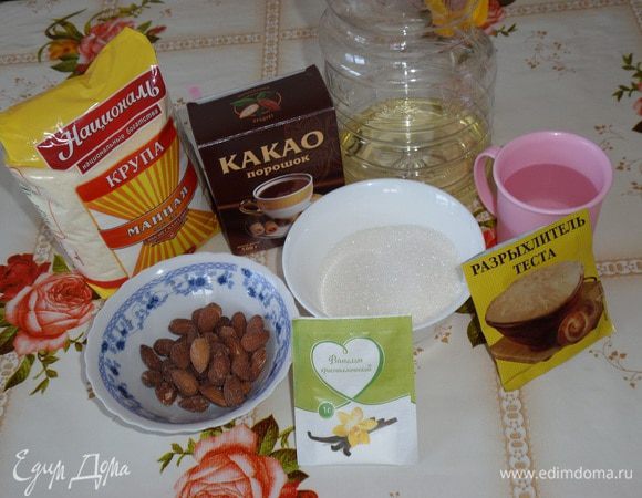 Подготавливаем продукты.