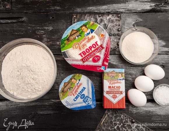 Для приготовления вареников нам понадобятся следующие ингредиенты. 