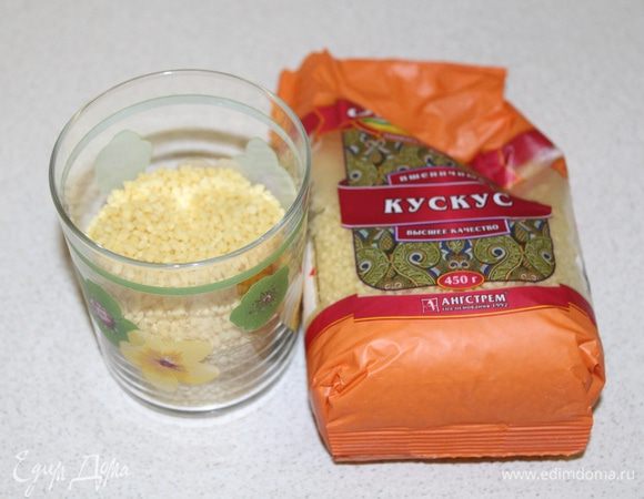 Кускус ТМ «Националь» приготовить согласно инструкции на упаковке.