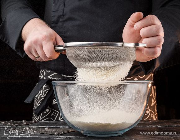Муку дважды просеять.