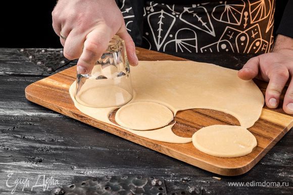 Раскатать тесто в пласт толщиной 1 — 2 мм, стаканом или чашкой вырезать небольшие кружки.