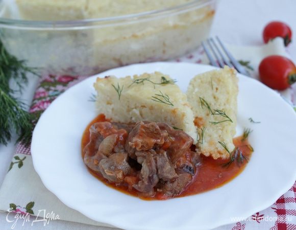 Такая запеканка оказалась очень хороша с тушеной бараниной.