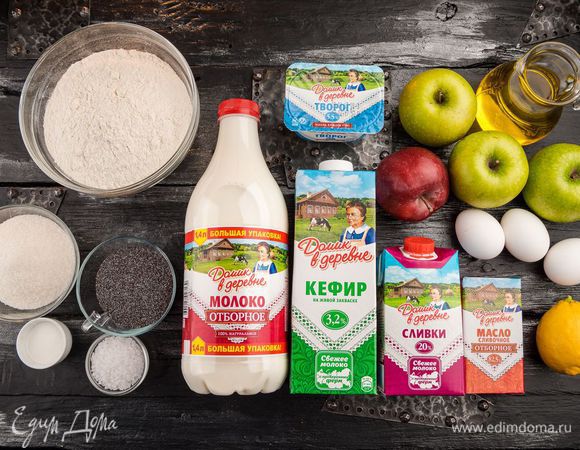 Для приготовления блинчиков нам понадобятся следующие ингредиенты.