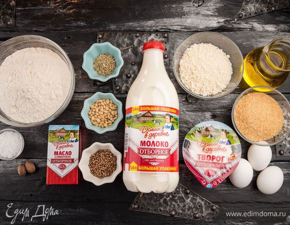 Для приготовления блинчиков нам понадобятся следующие ингредиенты.