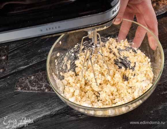 Все тщательно перемешиваем, затем немного взбиваем миксером.