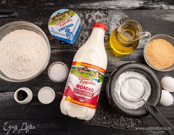 Для приготовления блинчиков нам понадобятся следующие ингредиенты.