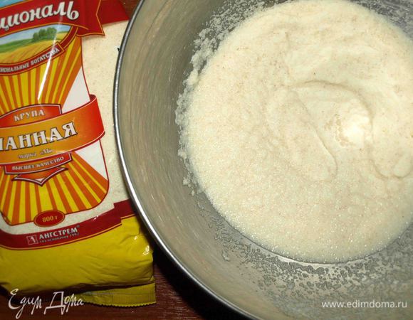 200 г манной крупы ТМ «Националь» залить 200 мл теплой воды и оставить на 20 минут. 