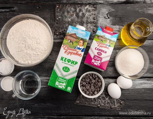 Для приготовления блинчиков нам понадобятся следующие ингредиенты.