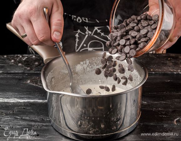 Для соуса разогреть сливки «Домик в деревне», добавить измельченный шоколад, растворить все до однородной консистенции.