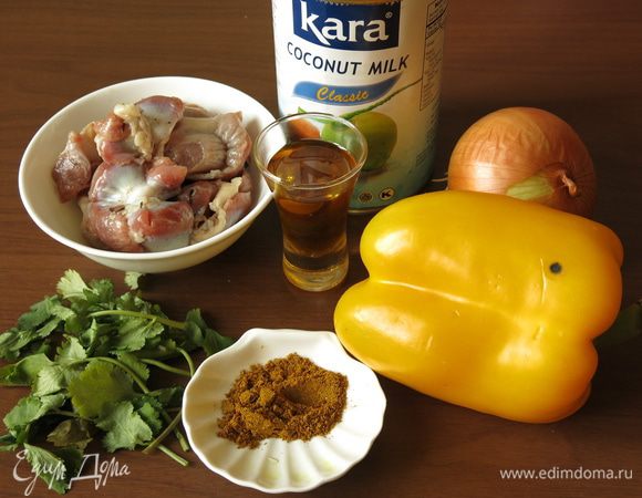 Подготовим все по списку.