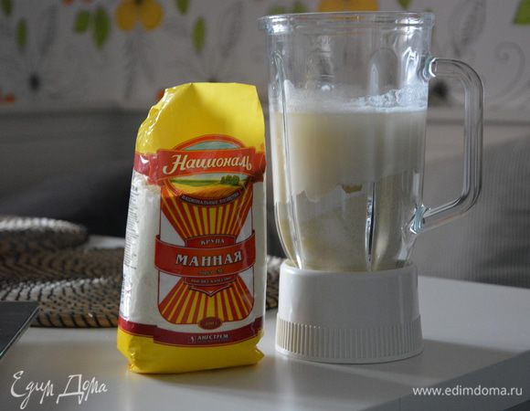 В чаше блендера смешать манную крупу ТМ «Националь», дрожжи, соль, пшеничную муку, теплую воду и растительное масло. Взбивать 5 минут.
